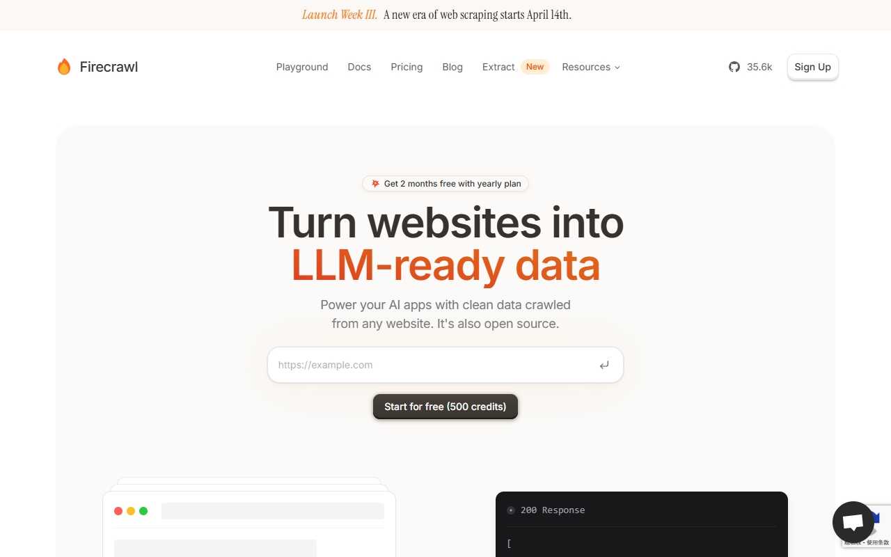 Firecrawl：把网页变成AI的“营养餐”，轻松爬取与解析的开源神器