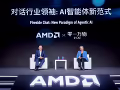 AMD AI 開發者大會首次在中國舉行,蘇姿豐出席,共談 AI 智能體新趨勢