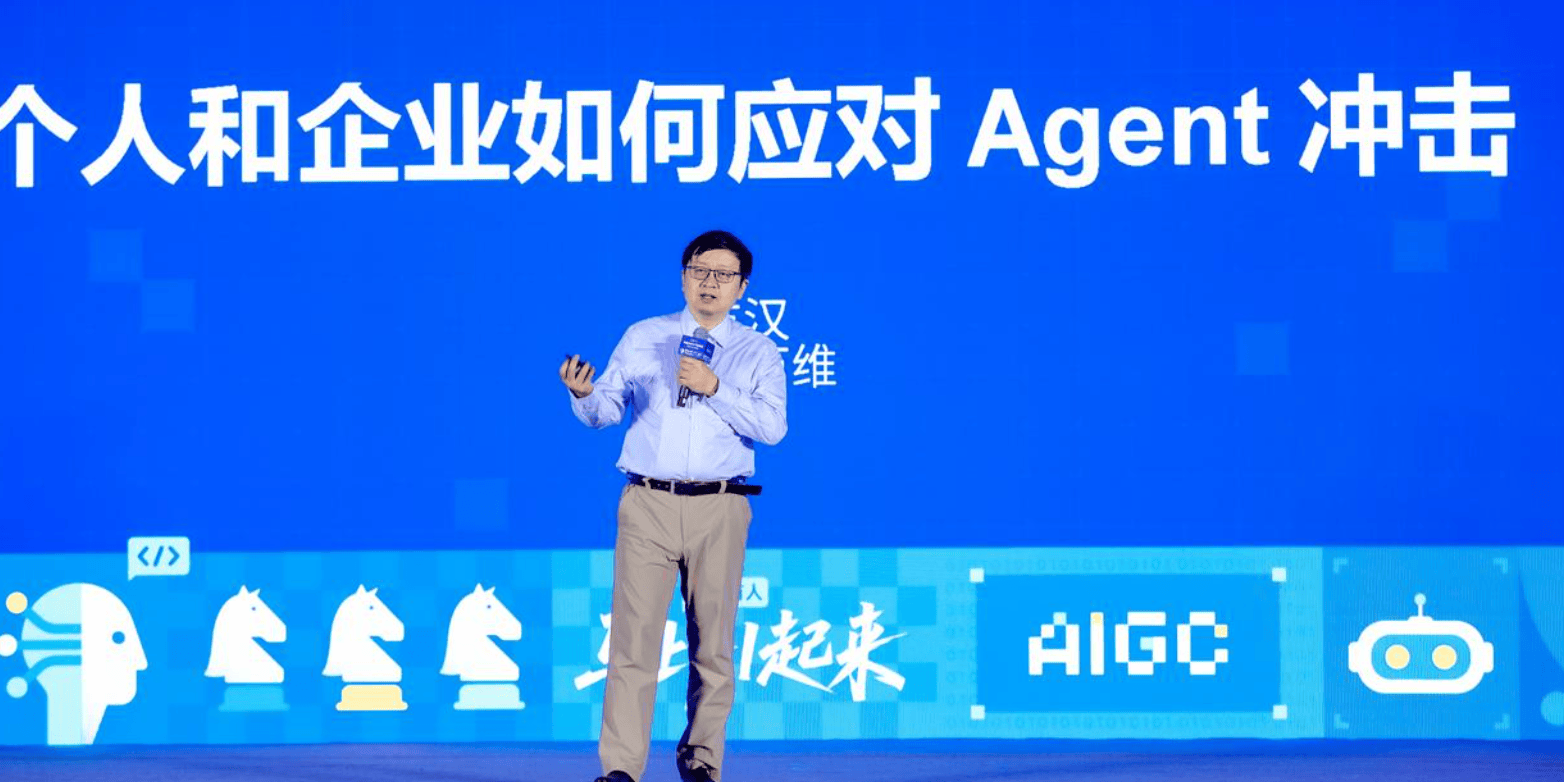 “五類人AI替代不了,企業做第二名最穩妥” | 崑崙萬維方漢@AIGC2026