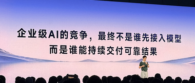 企業怎麼擁有靠譜的AI員工?網易智企公開“看家秘籍”