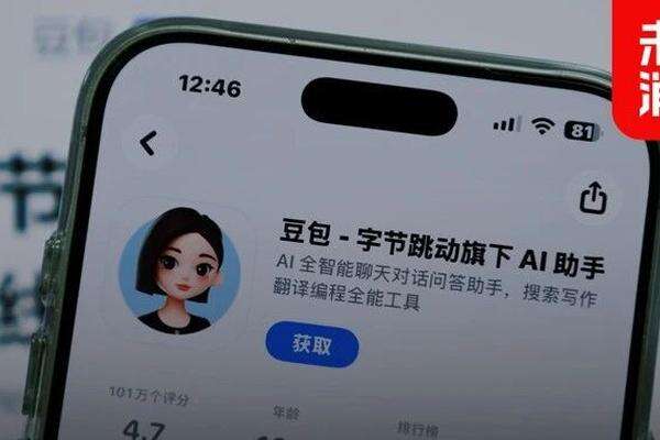 豆包6月下旬正式付費,並加速打通抖音電商丨獨家