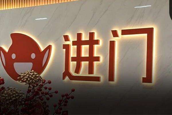 謹慎的金融圈,等來真正會幹活的AI