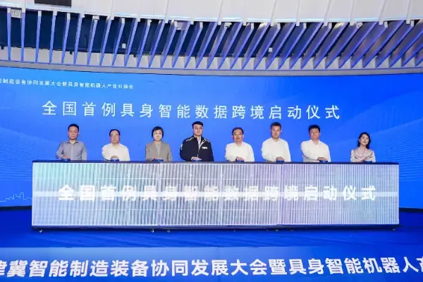 國內首例具身數據合規出海:帕西尼何以成為行業發展的破局者?