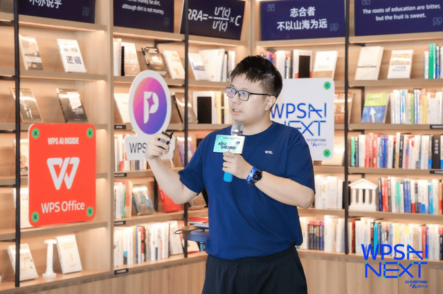 WPS筆記正式發佈:AI貫穿記錄、整理與複用全過程