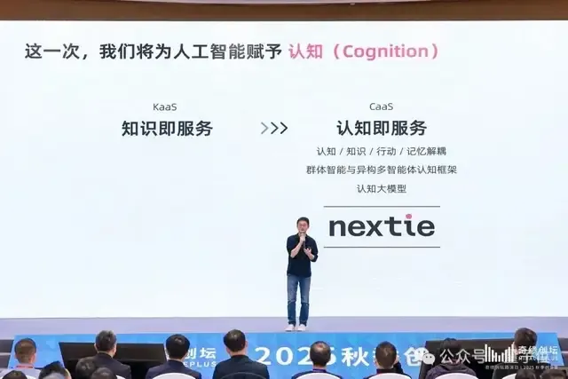 僅4B大小可端側部署!卡帕西預言的「認知模型」被國產做出來了