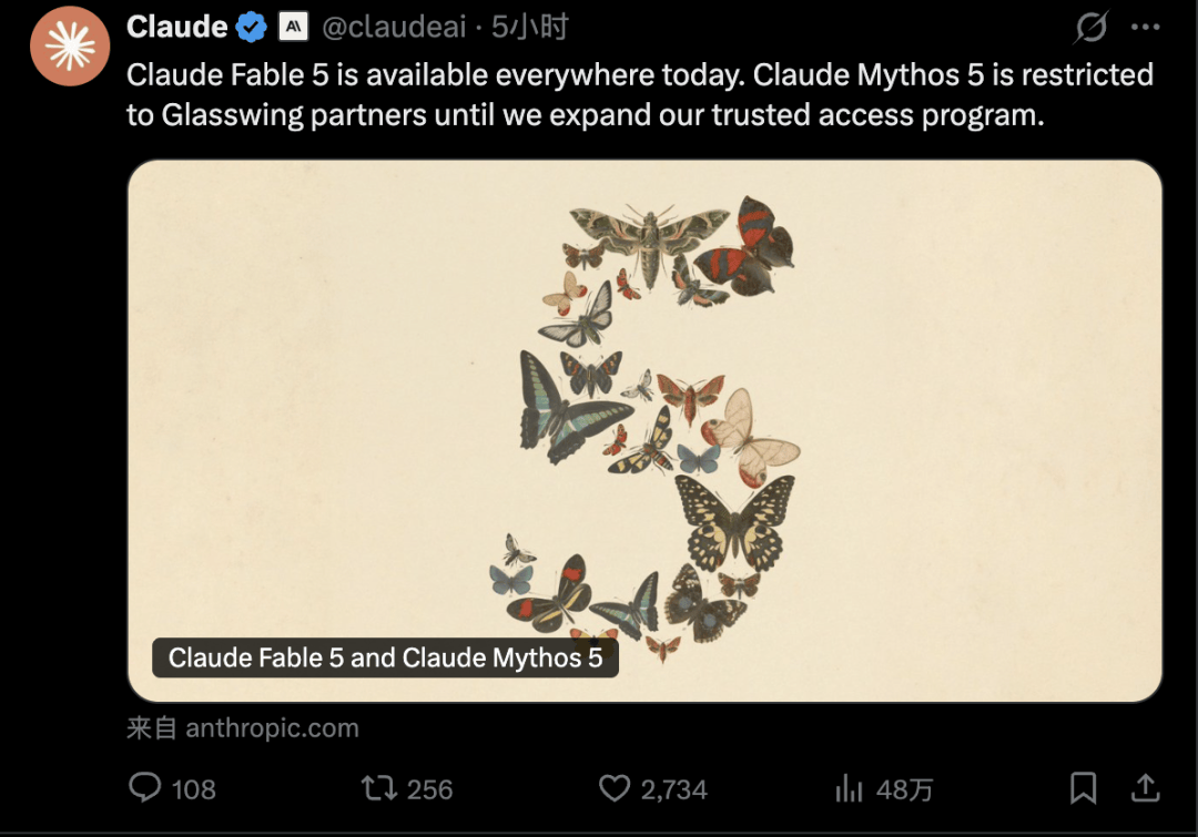 剛剛,Claude Mythos 5發佈!5000萬行代碼1天搞定