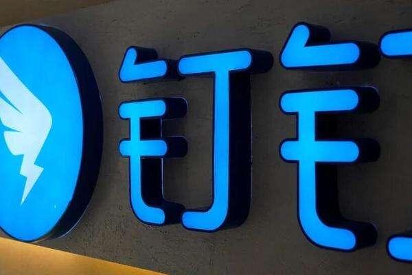 釘釘的“舊洞”,90後新帥能補上麼?