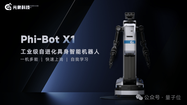 剛成立一年就拿下車廠訂單,這家清華系公司把具身智能送進真實產線