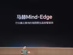 理想:馬赫 Mind-Pro 模型已全面落地賦能 L9 Livis 車載智能