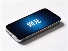 華為雲、螞蟻數科在列,中國信通院聯合 10 家企業啟動“Token 服務能力攀登計劃”