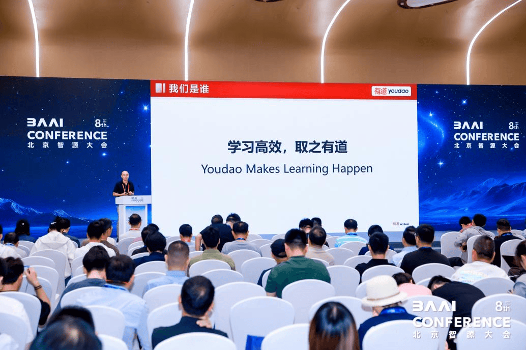網易有道首席科學家段亦濤:讓AI技術紮根業務場景