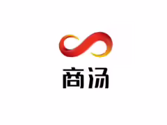 商湯、香港科技園啟動合作,共同打造全港最大國產智算中心
