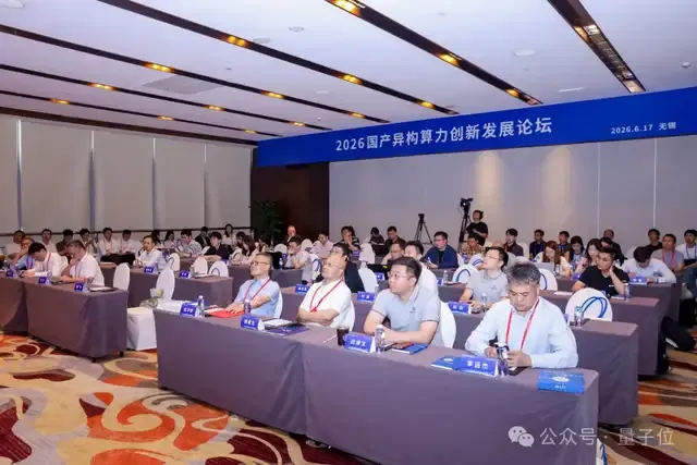 國產算力正在進入Token標準化時代