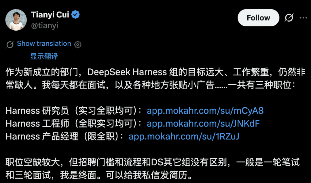DeepSeek缺Agent人才缺瘋了！負責人各種貼廣告