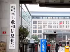 我國擬製定標準,推動人形機器人走進變電站、家電製造等更多場景