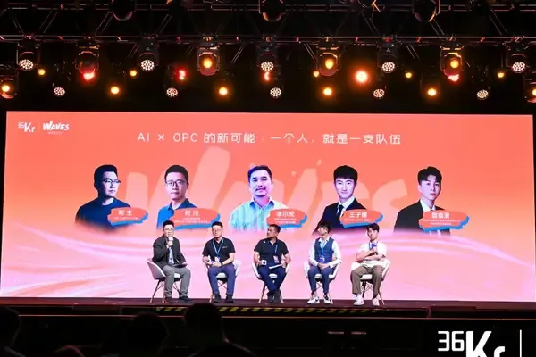 AI × OPC的新可能:一個人,就是一支隊伍|2026WAVES