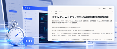 6.6萬人排隊!小米旗艦“超速”模型延長體驗時間,官方:500強爭著用