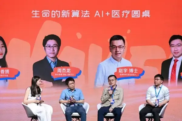 主題圓桌:生命的新算法,AI重構醫療產業全鏈路|36氪WAVES2026新浪潮