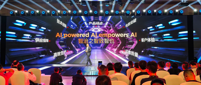英偉達英特爾AMD同臺,中國智算半壁江山聚齊,聯想掏出“超節點”大招