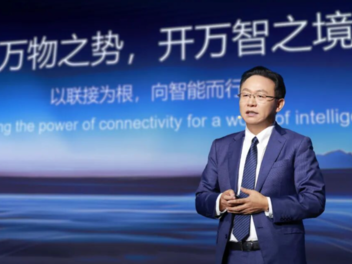華為汪濤預判2030：全球智能體千億規模重寫通信格局