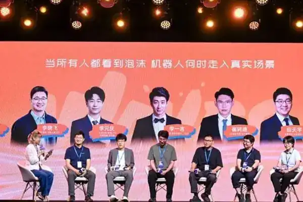 主題圓桌：當所有人都看到泡沫，機器人何時走入真實場景 | 36氪WAVES2026新浪潮