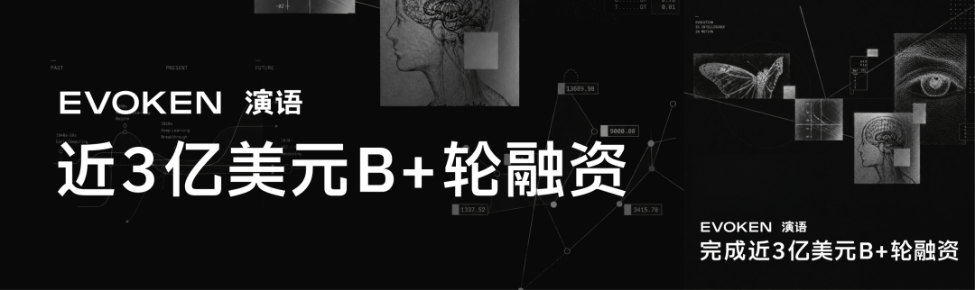 不靠單款爆款吃紅利，中國AI應用首現3億ARR獨角獸！騰訊順為紅杉繼續加碼