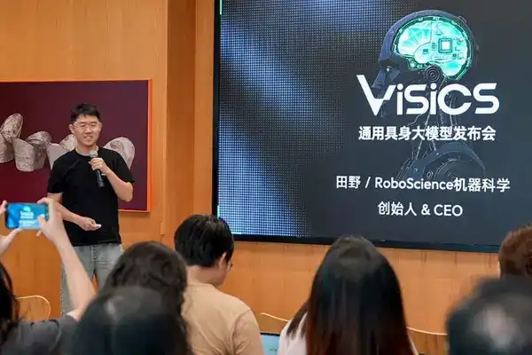 RoboScience機器科學發佈Visics通用具身大模型，實現跨本體、跨物體、跨任務｜最前線