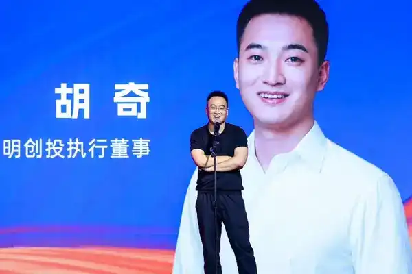 開放麥 | 啟明創投胡奇：從AI算法工程師到投資人，與AI一起走過的十年
