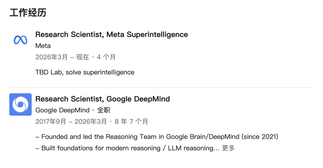 谷歌「推理之王」也跑路Meta了，當年還是李飛飛挖來的