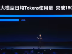 豆包大模型 2.1 Pro 發佈，跨越生產級質變點，AI 生產力進入規模化新階段