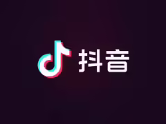 抖音電商上線“肖像保護功能”,防範“AI 仿冒帶貨達人”侵權行為