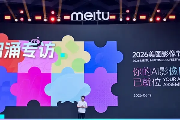專訪美圖 CEO 吳欣鴻:做 AI 產品,是一場難以提前策劃的遊戲