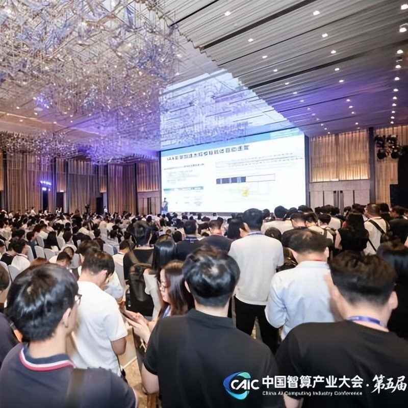 2000+智算產業代表齊聚深圳，2026 中國智算產業生態發展年會成功舉辦！