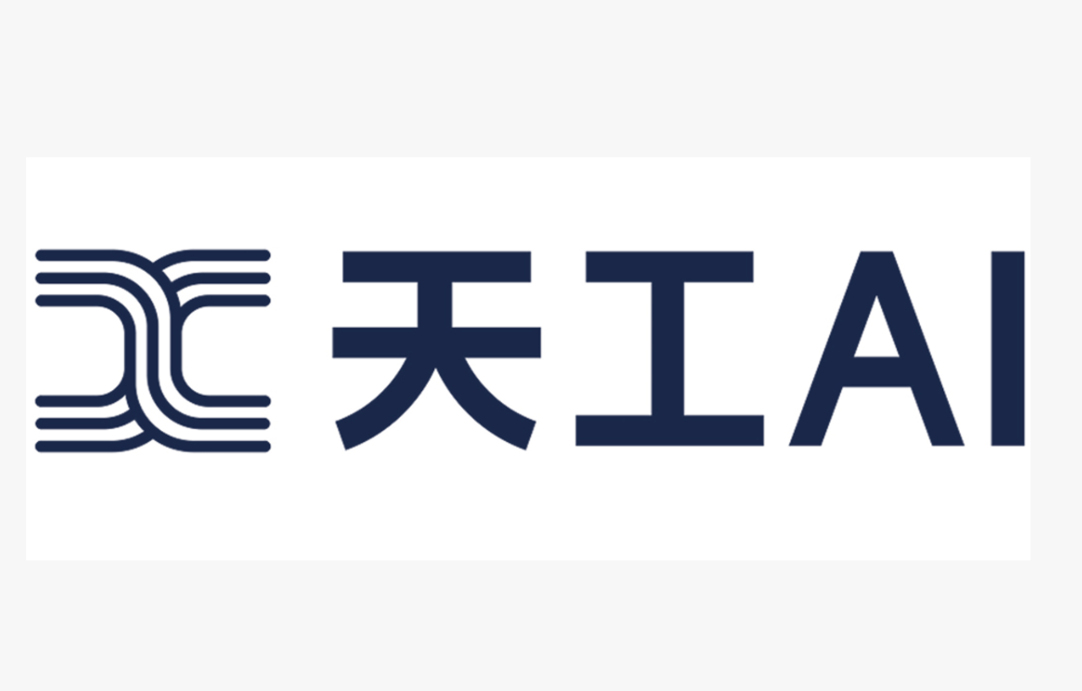 天工AI業務ARR突破8億美元,向中國首個非BAT10億美元ARR的AI公司邁進