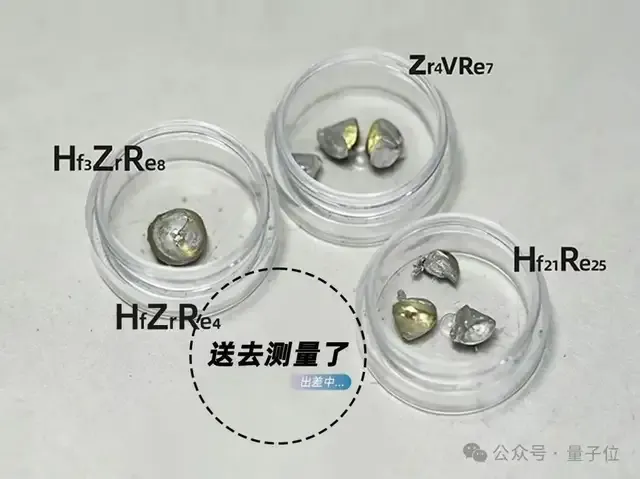 AI找出4種全新超導體,只用28個GPU時!人類此前完全未知