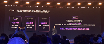 對話Kimi B端負責人黃震昕:把國產大模型搬上亞馬遜雲科技,未來與海外“御三家”掰手腕