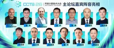 OpenAI造“星際之門”、馬斯克送算力“上天”,中國AI基建走出了一條什麼路?