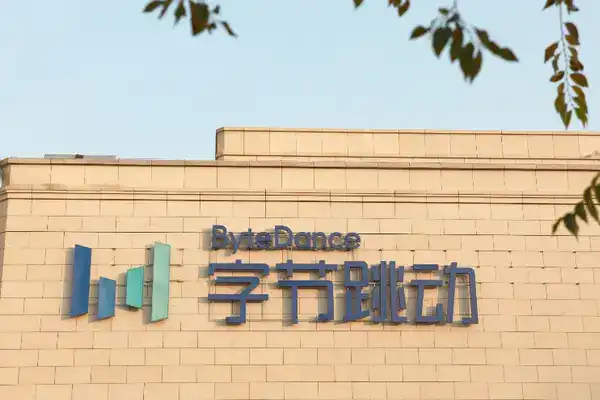 揭秘字節 Seedance：中國第一臺大模型印鈔機啟動了 | 深氪