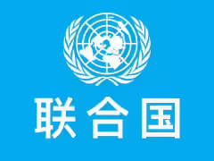 聯合國秘書長古特雷斯呼籲對人工智能實施廣泛而全面的全球管控