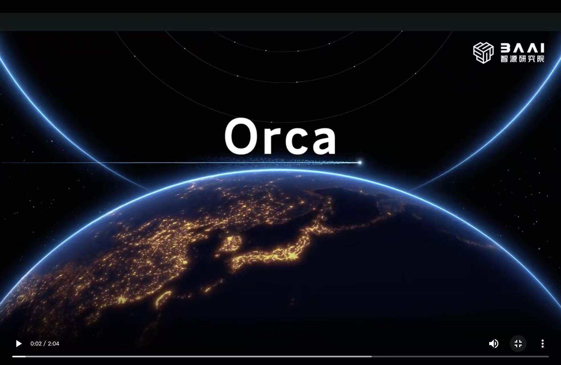 別讓AI一上來就“進廠打螺絲”:智源悟界·Orca要先教模型理解世界如何變化