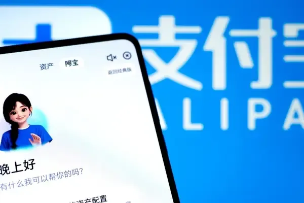 終於,市場看清了支付寶AI戰略的全貌