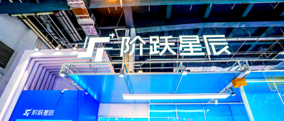 全球首款AI智能體手機,下週發佈