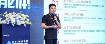 啟芯宸光陳文超:半導體數據不出域,38個智能體如何打通芯片設計“黑盒”