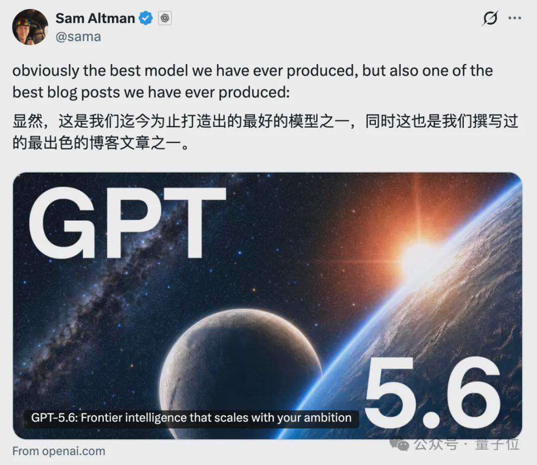 GPT-5.6一發布,Claude終於捨得重置Fable 5額度了