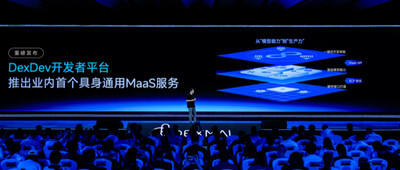 1元/百萬Token!原力靈機把機器人模型做成MaaS服務