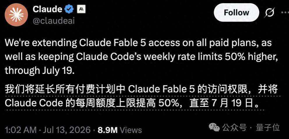 全球開發者狂喜!Codex移除5小時限制,Fable 5訂閱再延7天,有人燒token燒到住院