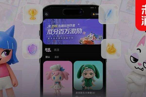 IP+AI的共識下,“妙呀”才是關鍵的那塊拼圖