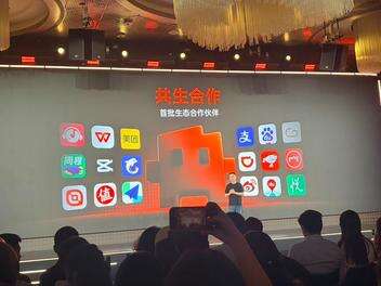 階躍星辰的AI手機底牌:印奇打算押注軟硬結合商業化