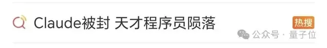 剛剛,一個免費AI Coding選手殺入全球第一梯隊