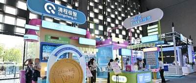 國芯+國模之間缺一座“橋”,清程極智連續兩年在WAIC架起國產算力跨越之路